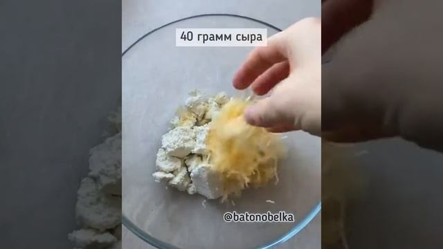 СЫРНО-ЧЕСНОЧНЫЕ БУЛОЧКИ (ПП) смотреть онлайн