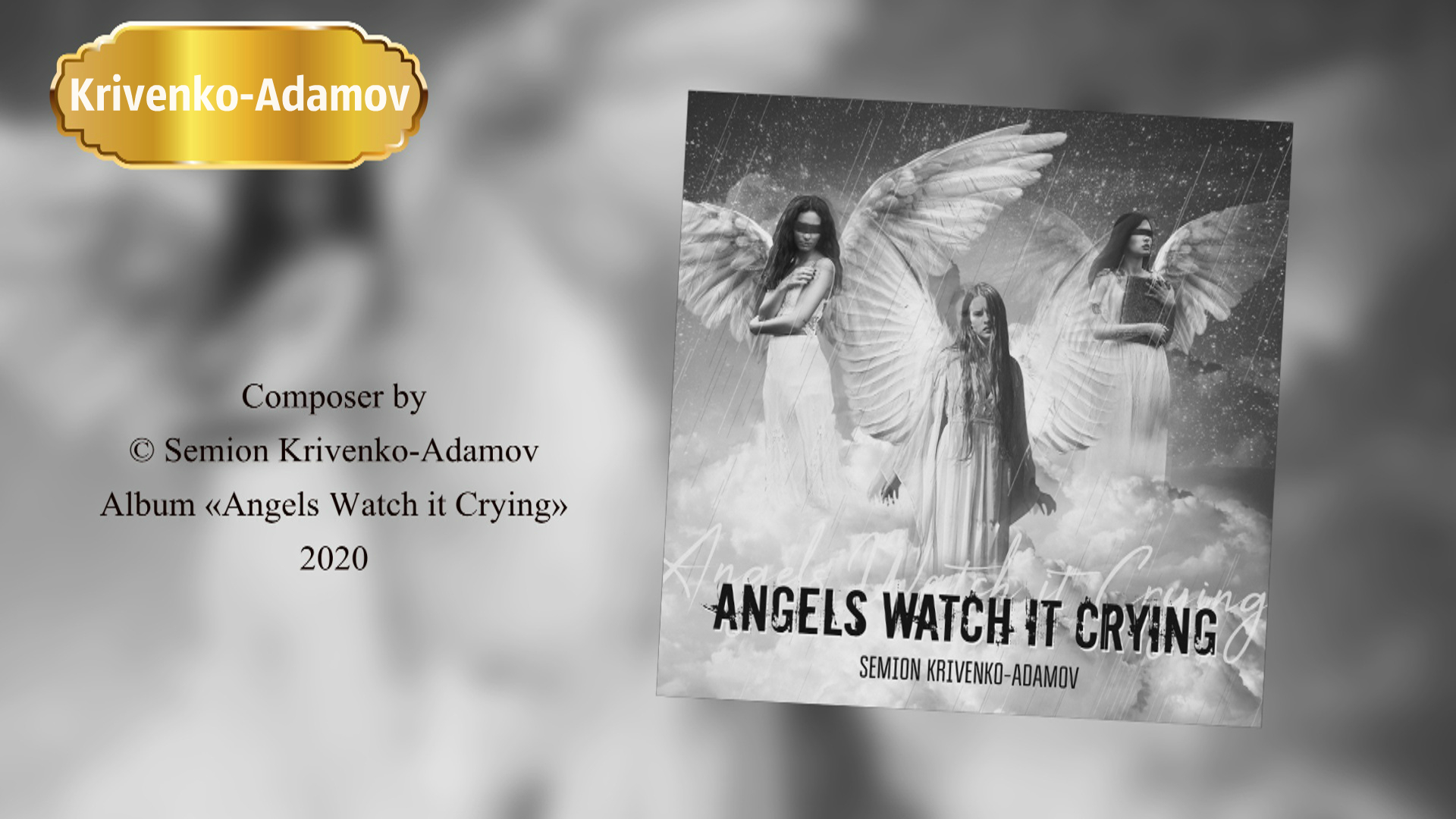 Альбом современной классической музыки | «Angels Watch it Crying»