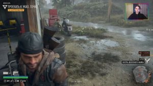 Прохождение Days Gone - Это точно хорошая мысль - Катсцена