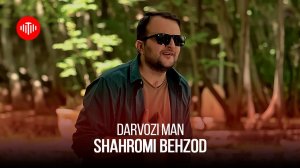 Шахроми Бехзод - Дарвози ман / Shahromi Behzod - Darvozi Man (2022)