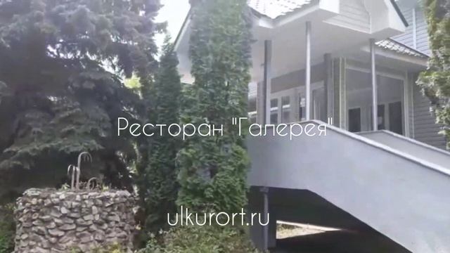 Санаторий Ленина Ундоры