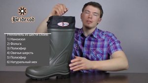 Сапоги "Топтыгин 2" СВ-90 - Мужские сапоги из ЭВА и ПУ (полиуретановая подошва)