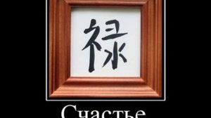 Михаил Веллер: Что такое счастье ч.2