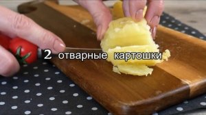 ПОСТНЫЙ САЛАТ типа ОЛИВЬЕ!