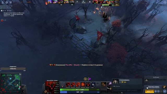 не много отдохнём от танков...поиграем в дотку....18+ смотреть онлайн