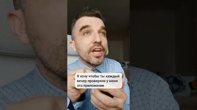 ЧИТКОД, чтобы МАМА больше НИКОГДА не отбирала ТЕЛЕФОН