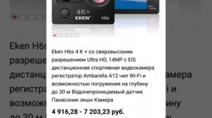 ЛУЧШИЕ ЭКШЕН КАМЕРЫ С АЛИ ЭКСПРЕСС GO PRO CAM