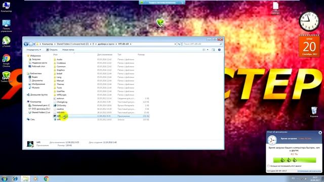 НЕ УБИВАЕМЫЙ WINDOWS ИЛИ КАК ЗАЩИТИТЬ ВАШУ СИСТЕМУ! смотреть онлайн