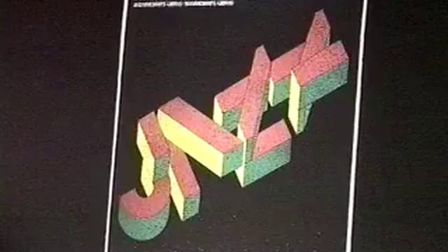 Takenobu Igarashi смотреть онлайн