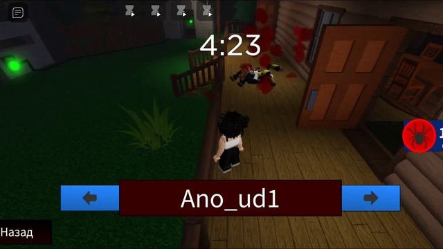 паук в роблоксе(1 часть) смотреть онлайн