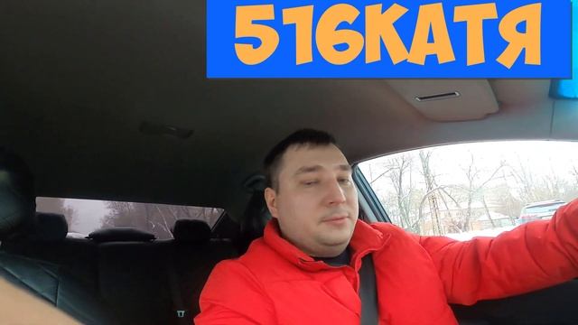КАТАЮ ВЕСЬ ДЕНЬ МОЙ РАЙОН/УДАЛОСЬ ЛИ ЗАРАБОТАТЬ?ТАКСИ ЕКАТЕРИНБУРГ/СЕГА ТАКСИСТ