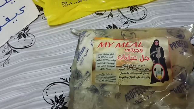 مشتريات شهر يناير من منظفات смотреть онлайн