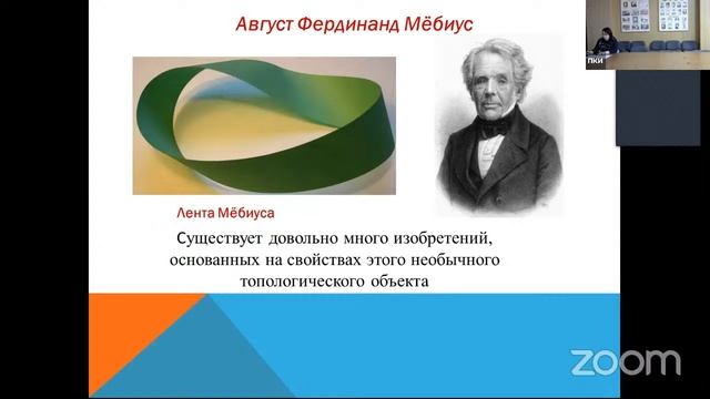 Занимательные математические факты