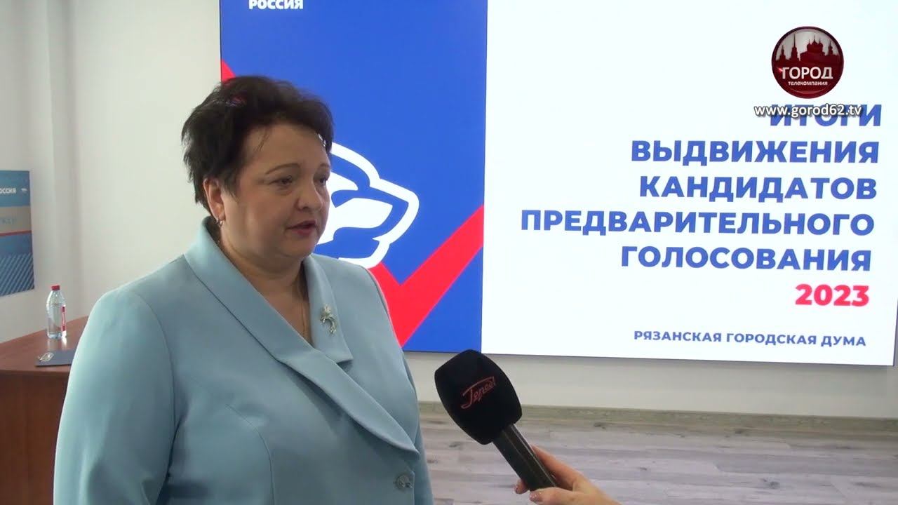 ИТОГИ ПРАЙМЕРИЗ