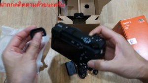 #แกะกล่อง  Sony A6600 กับ Sony E PZ 18-105mm f/4 G OSS Lens