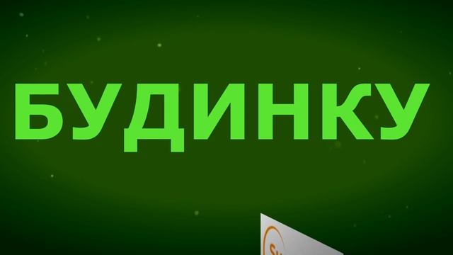 Энергоэффективность. Энергосбережение. Способы достижения.