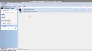 Черный экран Mozilla Не работает видео в браузере