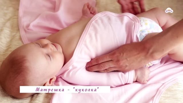 Три пеленки-матрешки - новые модели конвертов для пеленания