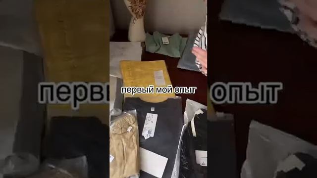 Распаковка ученицы курса "Выгодный Китай" Даримы Шагдаровой