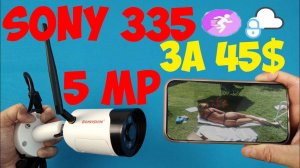 КАЧЕСТВЕННАЯ 5МП WIFI КАМЕРА ЗА 45$ ОТ BOAVISION