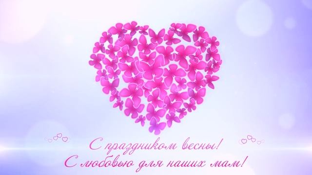 2021 Весенний праздник смотреть онлайн