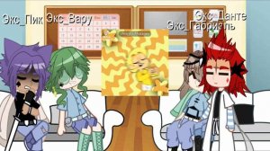 Реакции моей ау 13 карт на оригинал  (смотрите описание)