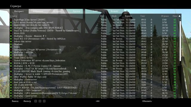 DayZ DAYZ STANDALONE FINLAND server - kick. смотреть онлайн