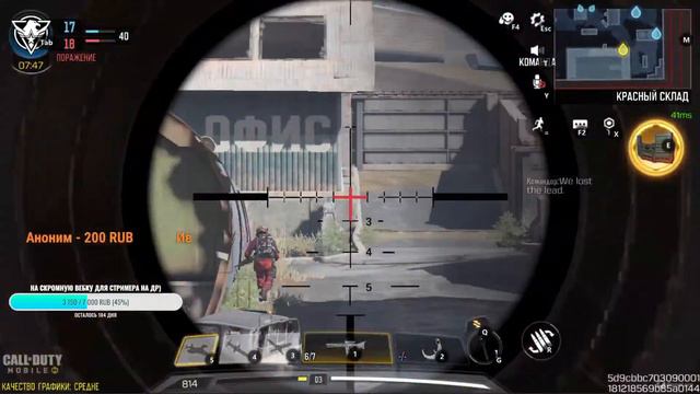 СТРИМ ПО КАЛОФДЮТИ МОБАЙЛ / CALL OF DUTY MOBILE / CODMOBILESTREAM Вас 3 сотни человек на канале🥳😍👍