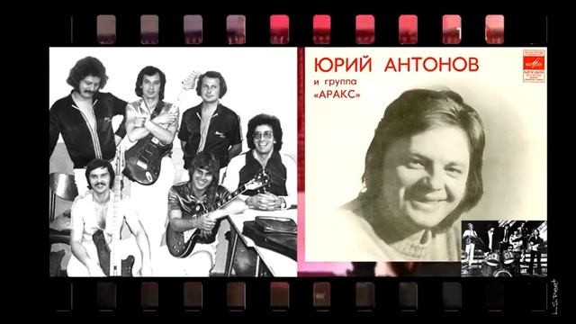 LSPCollect. Антонов&Аракс - "Надо спешить" смотреть онлайн