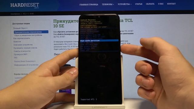 Как почистить кэш через Recovery на TCL 10 SE / Очистка всего кэша на устройстве
