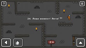 Стикмен. One LEVEL. Логическая игра. ПРОДОЛЖЕНИЕ. УРОВНИ (19-28)