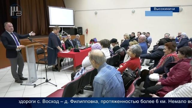 Отчёт главы администрации СП село Высокиничи смотреть онлайн