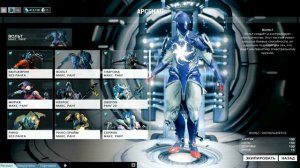 Warframe Донат . И способы доната. Для новичков