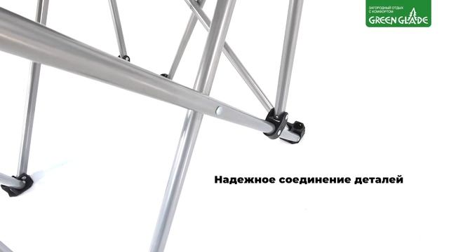 Обзор складного стула Green Glade M2309 смотреть онлайн