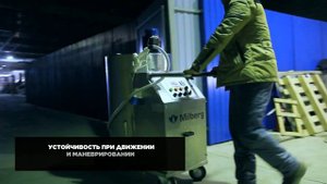Молочное такси для выпойки телят КРС МТ Милберг Молочный Шатл - передвижная емкость