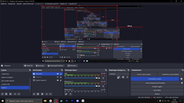Бесплатное оформление стрима в OBS - StreamElements смотреть онлайн