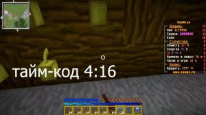 С 0 ДО МИЛЛИОНА: Эпизод 1 -||- ПОСТРОИЛ ФЕРМУ КАКАО БОБОВ -||- SunRise -||- Майнкрафт | Minecraft