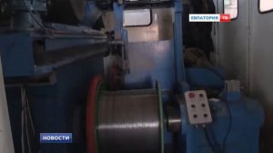 Открытие ООО ККЗ Евкабель