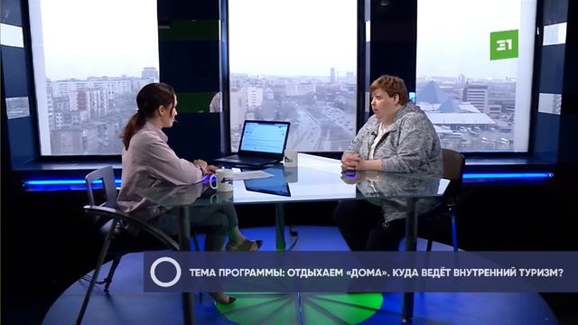 Отдыхаем дома. Куда ведёт внутренний туризм?