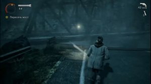 Прохождение Alan Wake (Эпизод 5: "Щелкунчик" Часть 3)