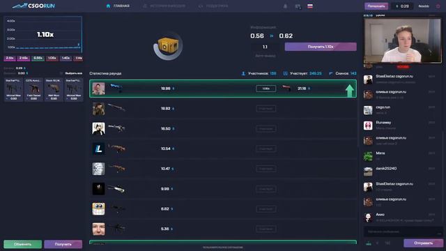 🔥СДЕЛАЛИ X2 НА CSGORUN ВМЕСТЕ С KLIPSTER🔥ТАКТИКА 1.1X смотреть онлайн