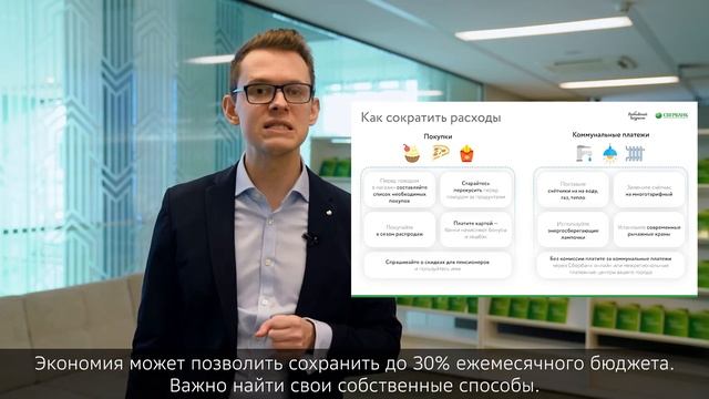 Как управлять эффективно деньгами смотреть онлайн