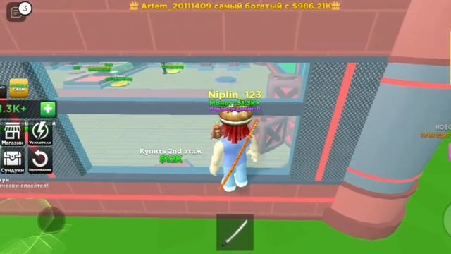 Тайкун майнкрафт мобов,в Roblox! смотреть онлайн