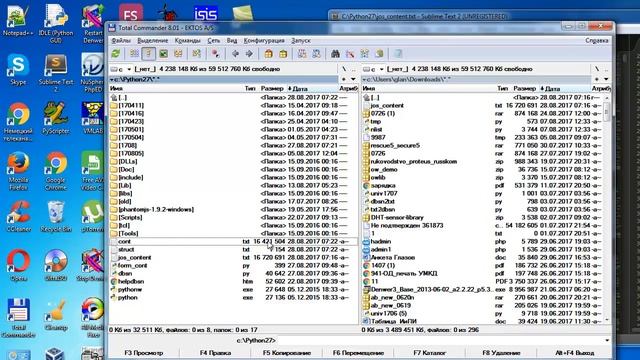 py019 Экспорт MySQL таблицы в DBSN смотреть онлайн