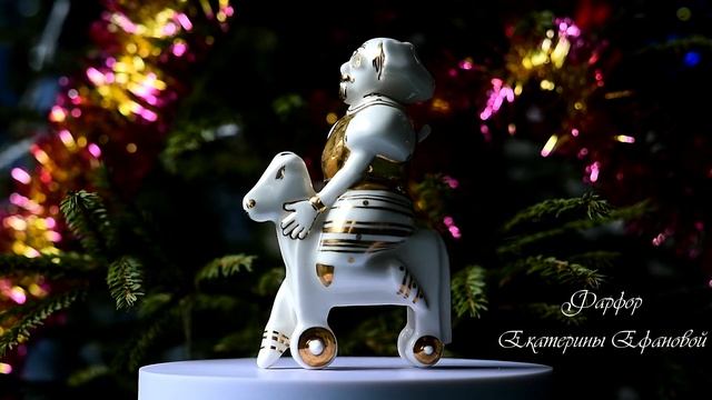 Фарфоровая ёлочная игрушка "Белый Король"