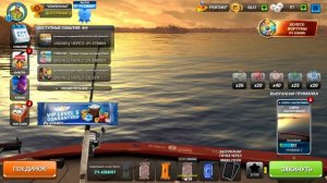 Fishing Clash озеро Гантерсвилл