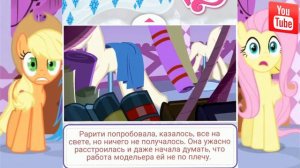 Мультик. Мои Маленькие Пони.Поможем Пони Узнать Свою Судьбу.История Знаков Отличия Май Литл Пони.