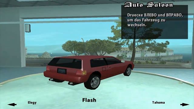 Обзор модов GTA San Andreas #38 - Автосалон смотреть онлайн