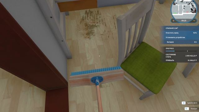 Прохождение House Flipper #=2