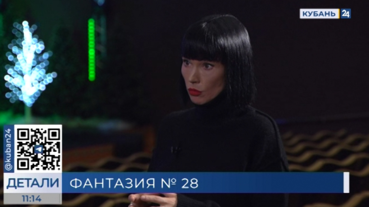 Жанна Пономарева: каждый год «Новогодняя фантазия» удивляет жителей и гостей Краснодара